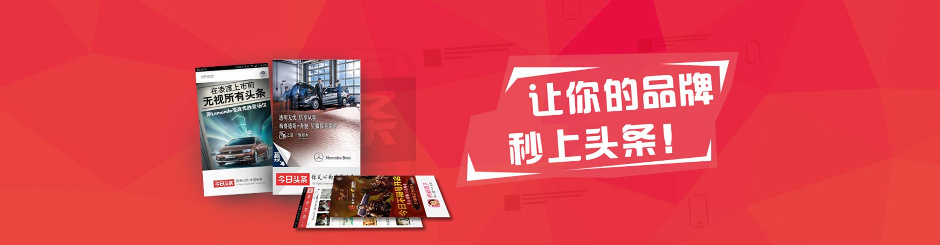连江知乎信息流