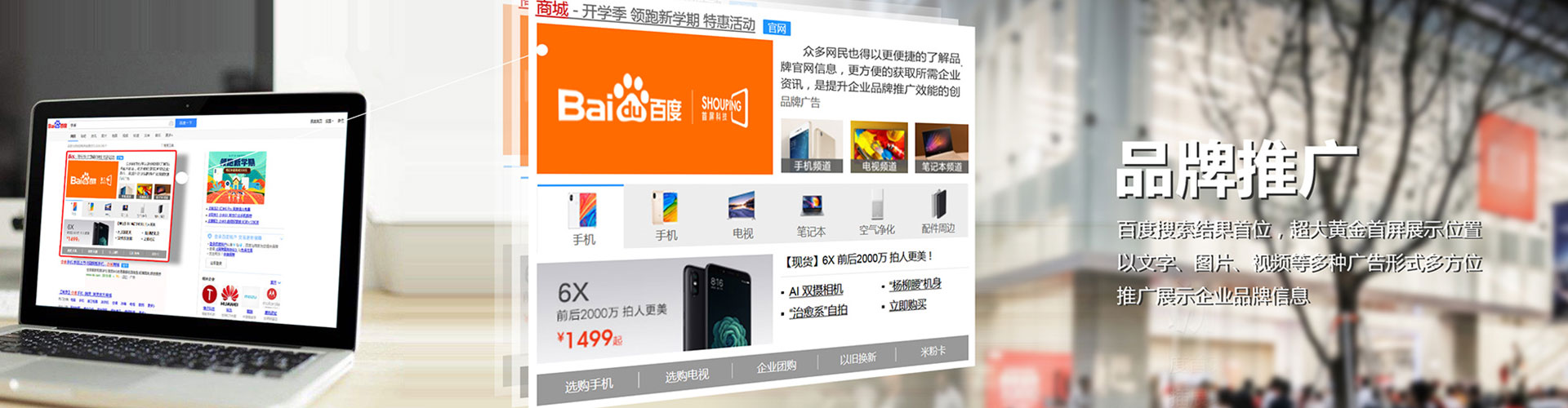 连江微信信息流