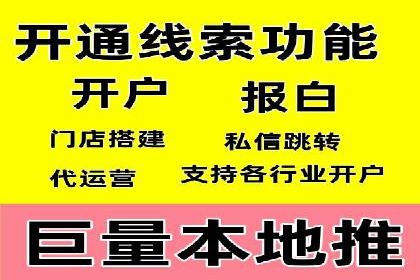 百度竞价推广公司如何助力中小企业实现营销目标