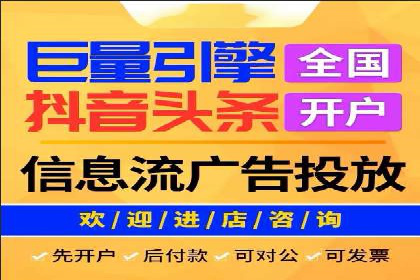 信息流广告制作：实战案例分析及优化技巧