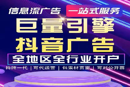百度竞价托管服务，助力企业实现营销目标的关键工具